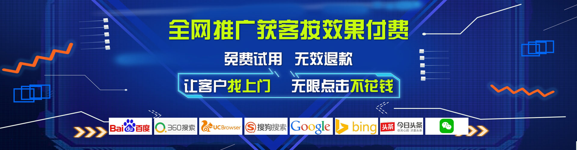 三元百度竞价开户