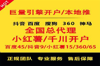行业先锋的SEM托管公司：如何打造营销新模式